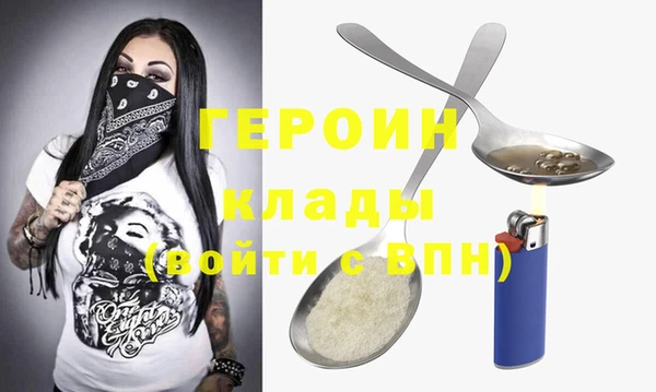 spice Белокуриха