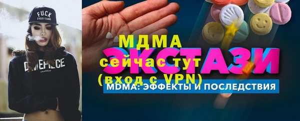 прущая мука Беломорск