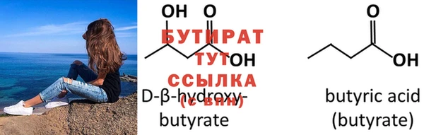 spice Белокуриха